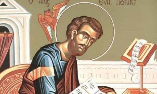 Εορτή του Αγίου Λουκά του Ευαγγελιστού