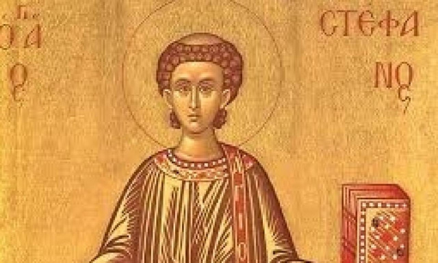Το ιερό λείψανο του Αγίου Στεφάνου στη Ρουμανία