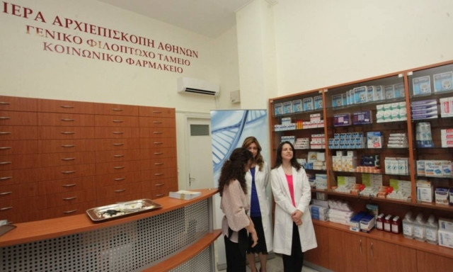 ΠΕΦ και Αρχιεπισκοπή συνεχίζουν τη δωρεάν διάθεση φαρμάκων