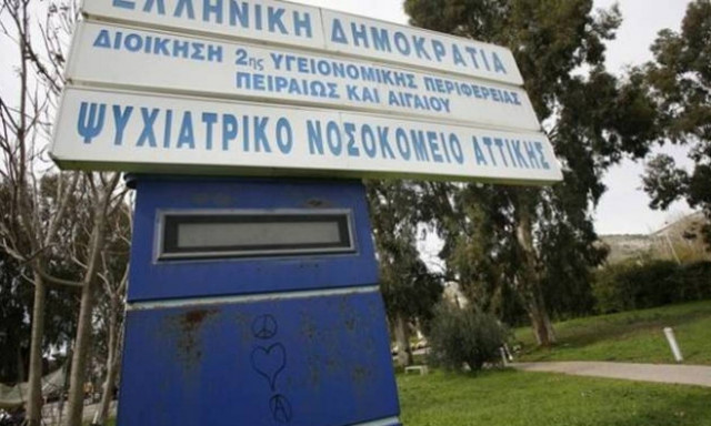 Ποινική δίωξη κατά γιατρών για την πυρκαγιά και το θάνατο τριών ασθενών στο «Δαφνί»