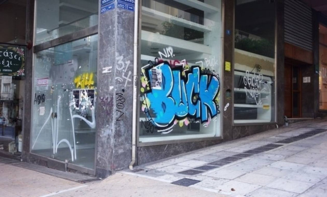 «Μπλόκο» στις δόλιες πτωχεύσεις: Πότε «κουρεύονται» οφειλές και δίνεται δεύτερη ευκαιρία