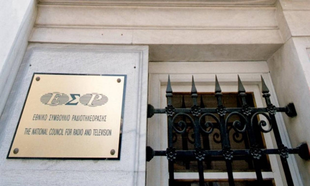 «Σέρνονται» οι τηλεοπτικές άδειες: Στον «αέρα» το ΕΣΡ, στο ΣτΕ οι τελικές αποφάσεις
