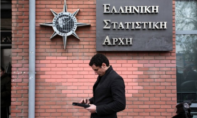 Μεγαλύτερη η δημοσιονομική «τρύπα» το 2015