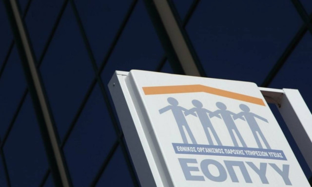 Φάρμακα αξίας 1,5 εκατ. ευρώ κλάπηκαν από το φαρμακείο του ΕΟΠΥΥ