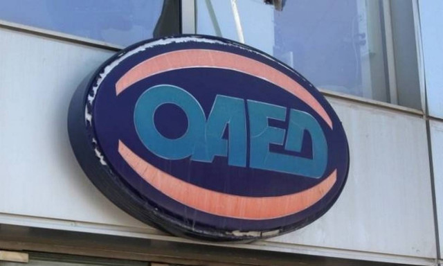 ΟΑΕΔ: Πρόσκληση από τον Οργανισμό σε ανέργους για το νέο πρόγραμμα εργασιακής εμπειρίας