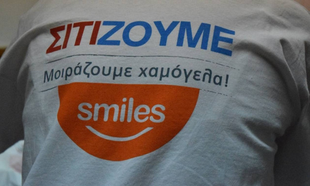 Μοιράσαμε και εμείς τρόφιμα με την Pepsico