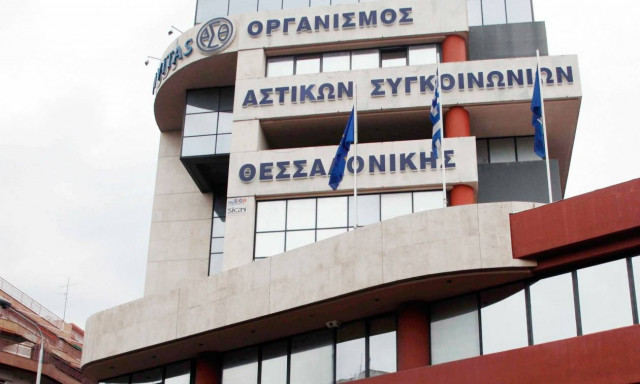 Θεσσαλονίκη: Επίθεση με βαριοπούλες στο κτήριο του ΟΑΣΘ