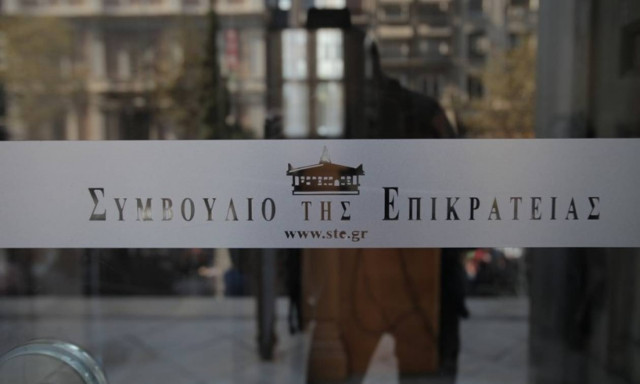 ΣτΕ: Πρόεδρος της Ένωσης Δικαστικών και πάλι ο Ευθύμιος Αντωνόπουλος