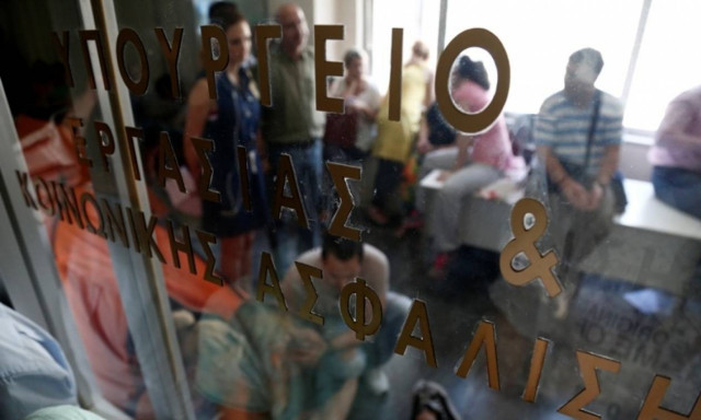 Απόφαση - «βόμβα» του Ευρωπαϊκού Δικαστηρίου για τους συμβασιούχους!