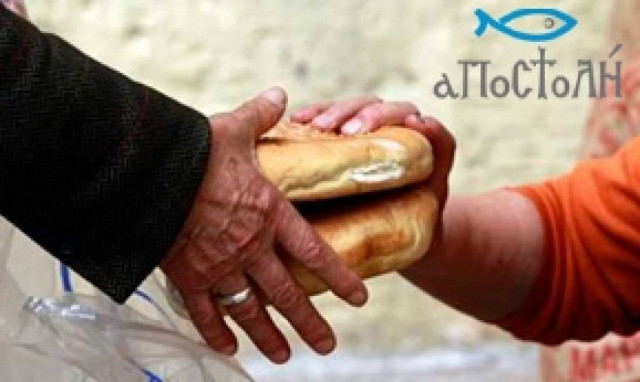 Έναρξη της προθεσμίας υποβολής αιτήσεων, στο επισιτιστικό πρόγραμμα της «Αποστολής»