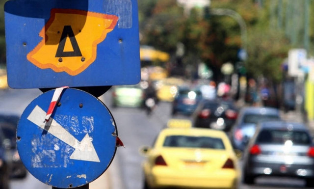 Ο δακτύλιος πάει… Βόλο!