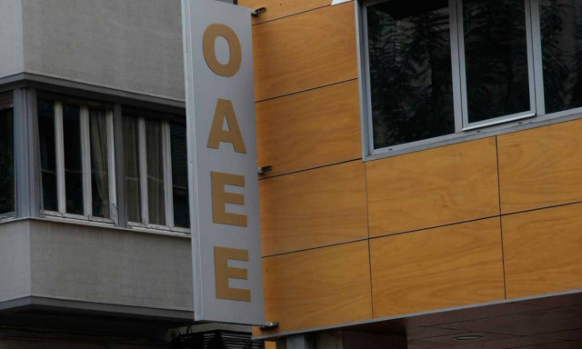 Πάλι άδεια τα ταμεία στα… Ταμεία – Ο OAEE στη χειρότερη κατάσταση