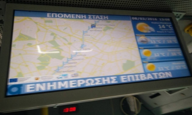 Τι απαντά ο ΟΑΣΑ για δημοσιεύματα που αφορούν την τηλεματική σε μέσα μαζικής μεταφοράς