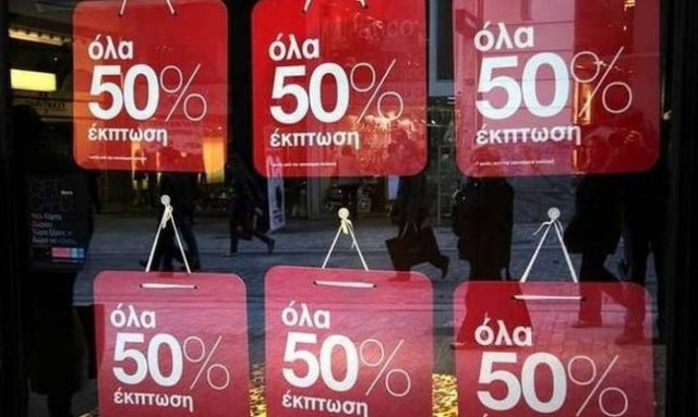 Mid-season sales start on November 1