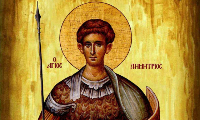 Ποιος ήταν ο Άγιος Δημήτριος που γιορτάζει σήμερα