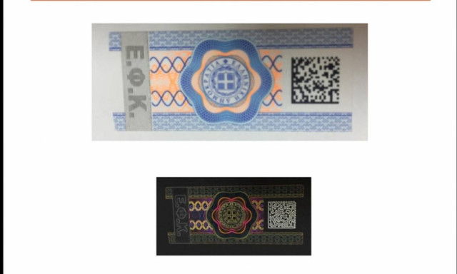 Νέες ταινίες φορολογίας καπνικών προϊόντων για την πάταξη του λαθρεμπορίου