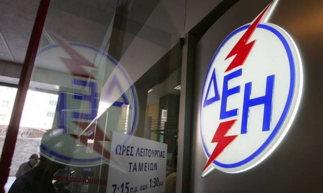 ΔΕΗ – Προσοχή: Ξεκινάει σε λίγες ημέρες το χειμερινό ωράριο για το νυχτερινό ρεύμα