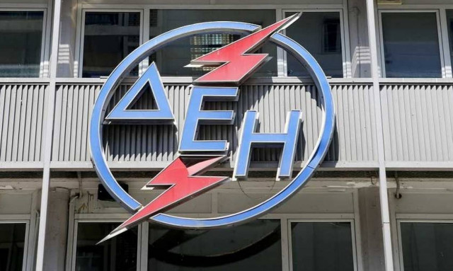 ΔΕΗ: Στις 31/10 λήγει η προθεσμία για αίτηση ρύθμισης οφειλών