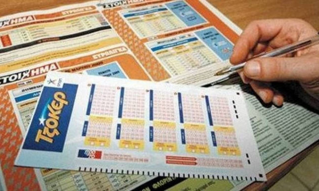 Τζόκερ: Ραντεβού με την τύχη και τα 8.000.000 ευρώ