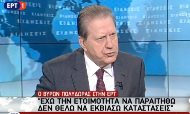 Ν.Δ για συνέντευξη Πολύδωρα: Όλοι σήμερα κατάλαβαν γιατί τον πρότεινε ο Τσίπρας