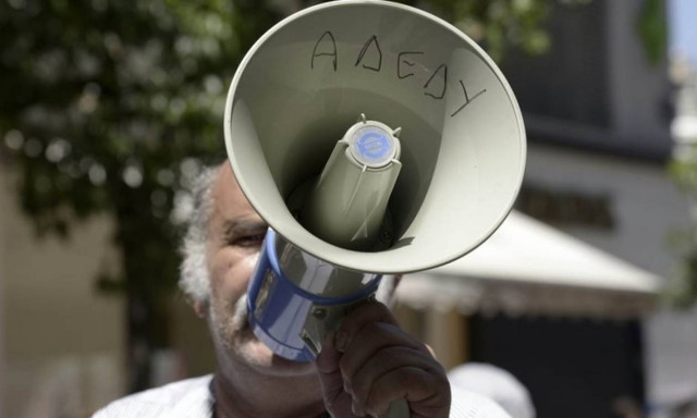 ΑΔΕΔΥ: Στάση εργασίας και συγκέντρωση στις 9/11