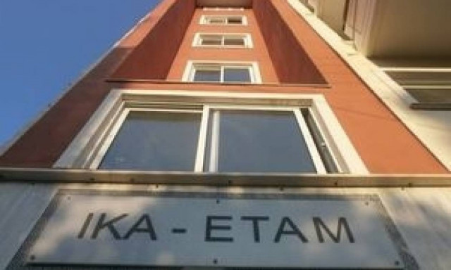 ΙΚΑ-ΕΤΑΜ: Σταθερά και απρόσκοπτα η καταβολή των συντάξεων