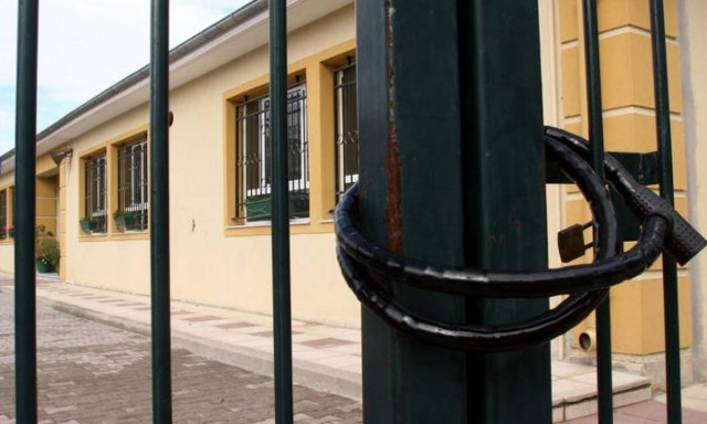 ΠΡΟΣΟΧΗ: Κλειστά στις 2 Νοεμβρίου όλα τα σχολεία της χώρας