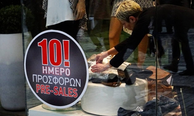 Eνδιάμεσες εκπτώσεις από σήμερα - Πόσο θα διαρκέσουν