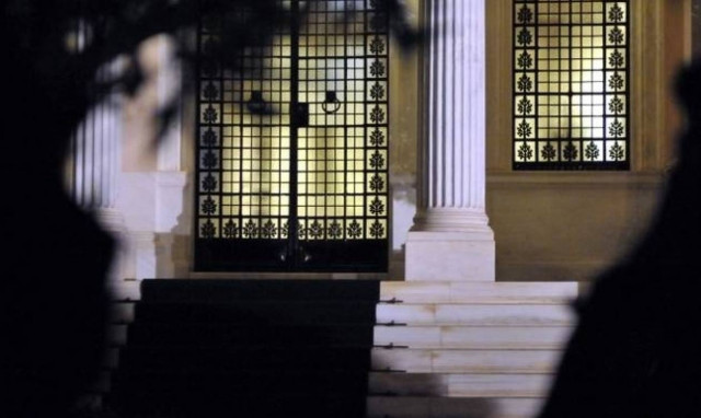 Parliament presidents' conference ends without agreement