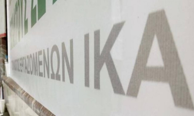 ΠΟΣΕ ΙΚΑ: «Καρφιά» Κυριακόπουλου για κυβέρνηση και ΕΦΚΑ