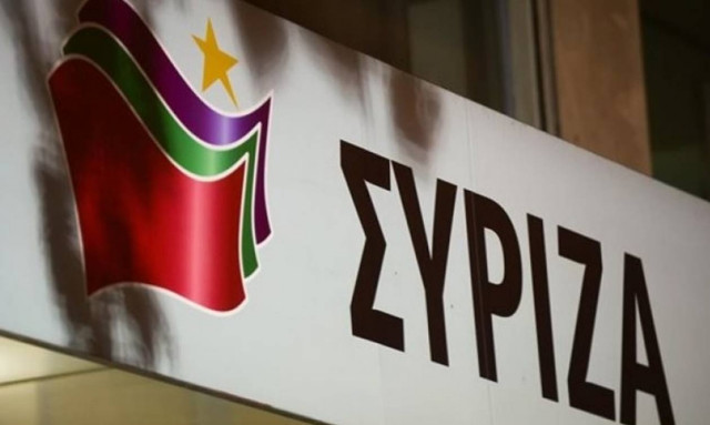 ΣΥΡΙΖΑ: Τα πρόσωπα που αναλαμβάνουν αρμοδιότητες στο κόμμα