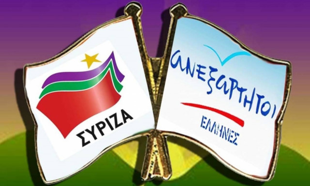 Παρέμβαση γυναίκας υπουργού των ΣΥΡΙΖΑ – ΑΝ.ΕΛ. για να κατέβει δημοσίευμα του Newsbomb.gr