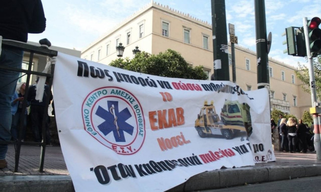 Μηνυτήρια αναφορά καταθέτει η ΠΟΕΔΗΝ κατά της διοίκησης του ΕΚΑΒ