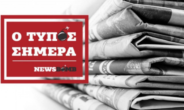 Εφημερίδες: Διαβάστε τα σημερινά (02/11/2016) πρωτοσέλιδα