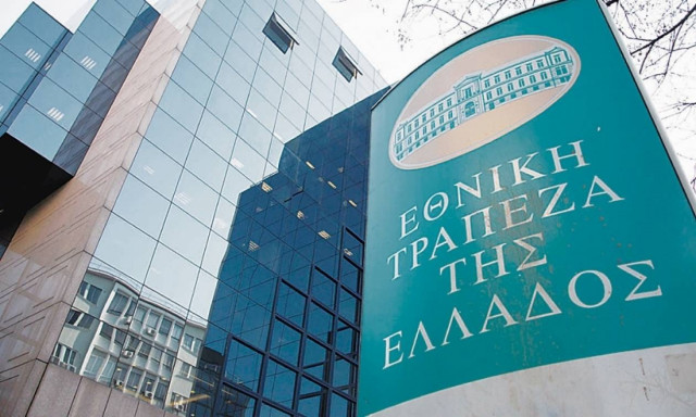 Αδυναμία συγκρότησης Δ.Σ. της Εθνικής Τράπεζας