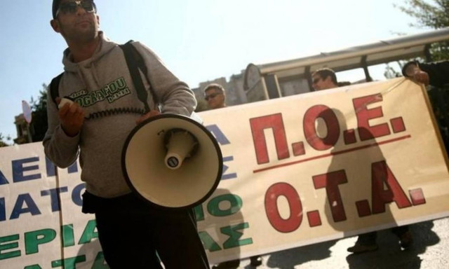 Στάση εργασίας στους Δήμους της Αττικής στις 9/11