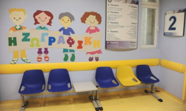 Στηρίξτε και εσείς τα παιδιά με την εφαρμογή «Κάτι Καλύτερο» του ΟΠΑΠ!