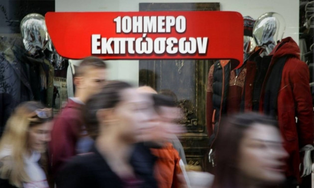 Ανοικτά με εκπτώσεις την Κυριακή (6/11) όλα τα καταστήματα