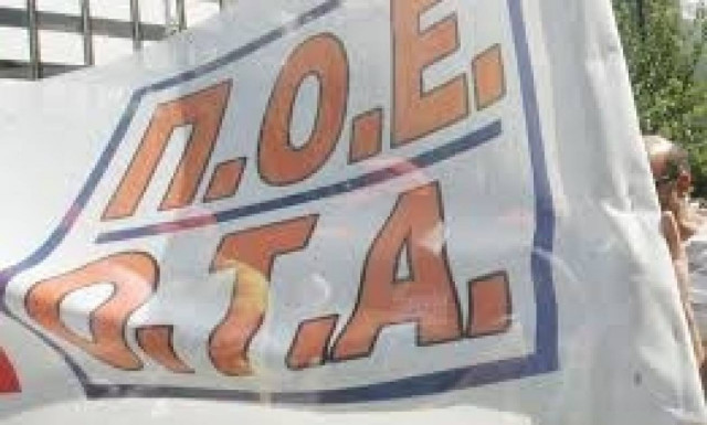 Στάση εργασίας στους Δήμους της Αττικής την ερχόμενη Τετάρτη