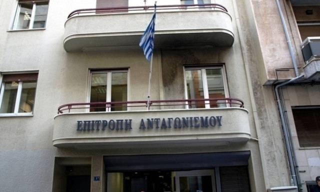 Κοινή πρωτοβουλία ΣΕΒ και Επιτροπής Ανταγωνισμού για την υιοθέτηση καλών πρακτικών