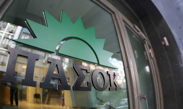 ΠΑΣΟΚ για Τσίπρα:  Είναι ανίκανοι και αδύναμοι να διαπραγματευτούν