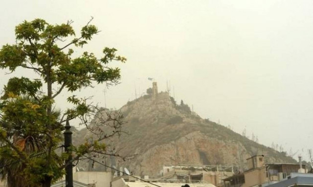 Weather Forecast: Partly cloudy on Monday (07/11/2016)