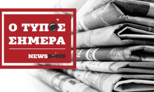 Εφημερίδες: Διαβάστε τα σημερινά (07/11/2016) πρωτοσέλιδα