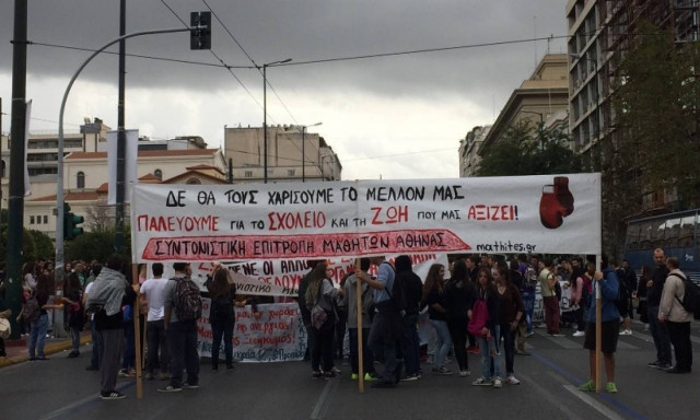 Σε εξέλιξη το μεγάλο μαθητικό συλλαλητήριο στα Προπύλαια (photo - video)