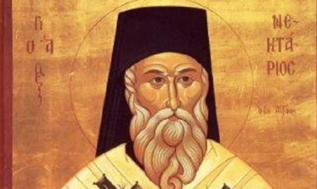 Άγιος Νεκτάριος, εορτάζει σήμερα 9 Νοεμβρίου