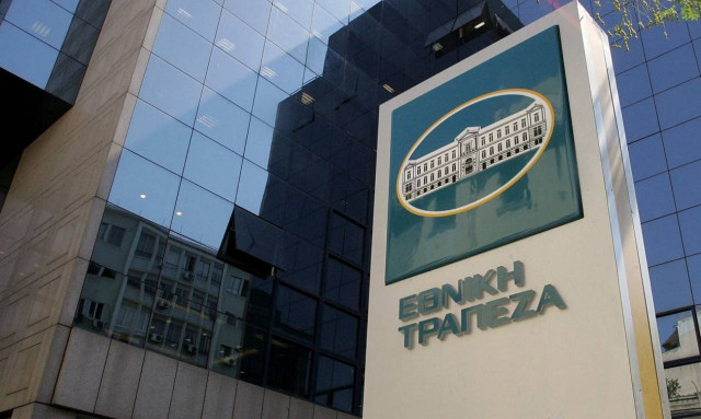Εθνική Τράπεζα: Σε εξέλιξη η συνεδρίαση για την εκλογή προέδρου