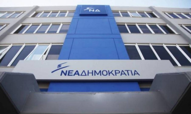 Νέος Πρόεδρος ΗΠΑ - ΝΔ: Οι ελληνοαμερικανικές σχέσεις είναι και θα παραμείνουν ισχυρές