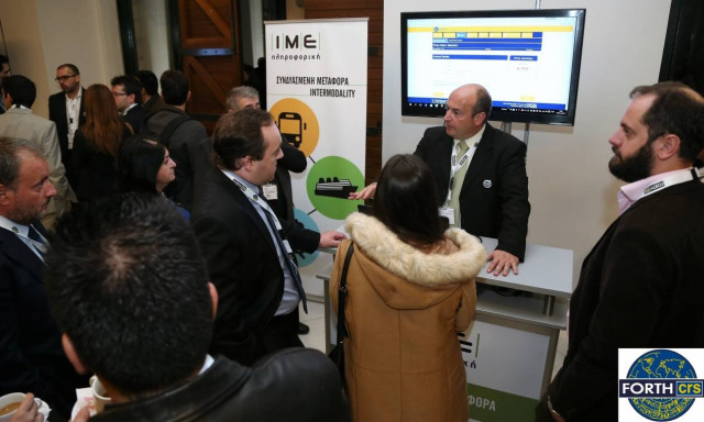 Εσπερίδα της FORTHcrs στο δίκτυο των συνεργαζόμενων τουριστικών γραφείων