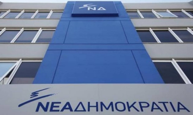 ΝΔ: «Η μόνη υπηρεσία που έχει να προσφέρει ο κ. Τσίπρας στη χώρα, είναι η παραίτησή του»