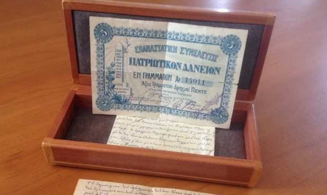 Αντικείμενα από το Αρκάδι του 1866 στη Μελβούρνη